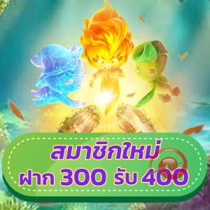 lotteryplus เว็บตรง